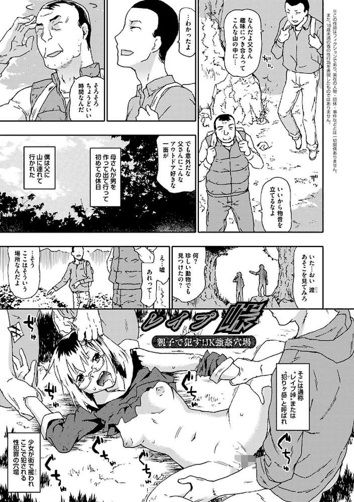 犯人 〜おかしびと〜