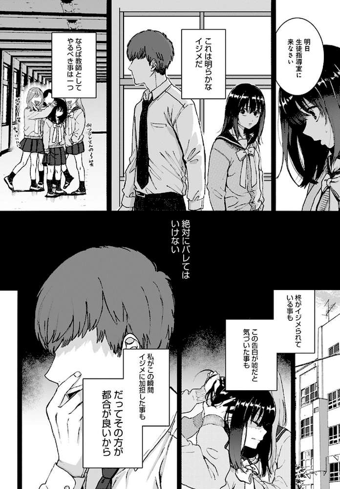 ストックホルム