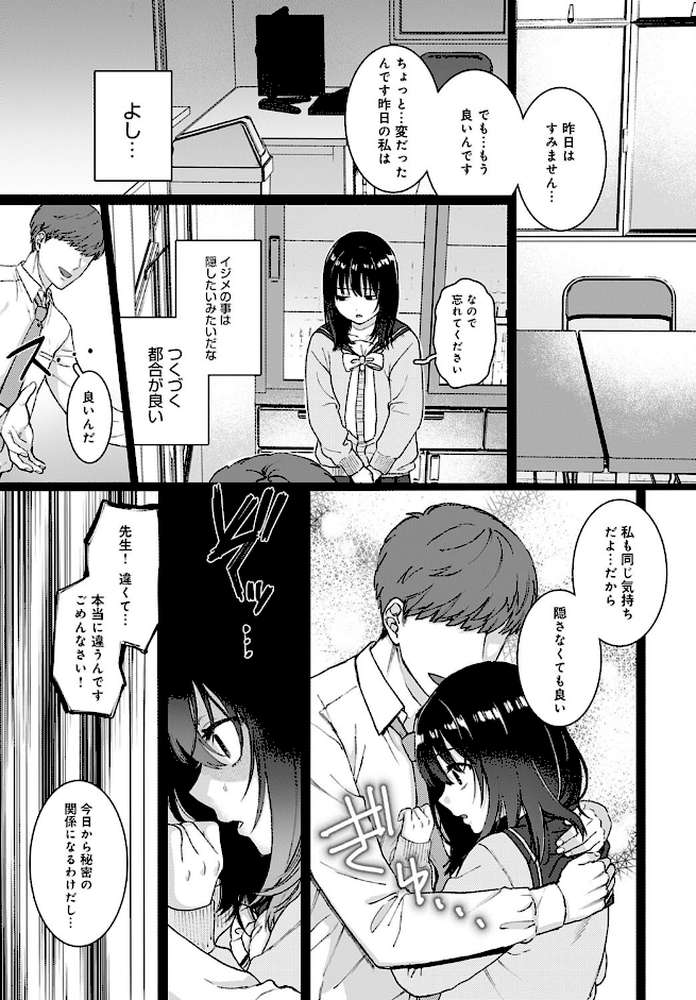 ストックホルム