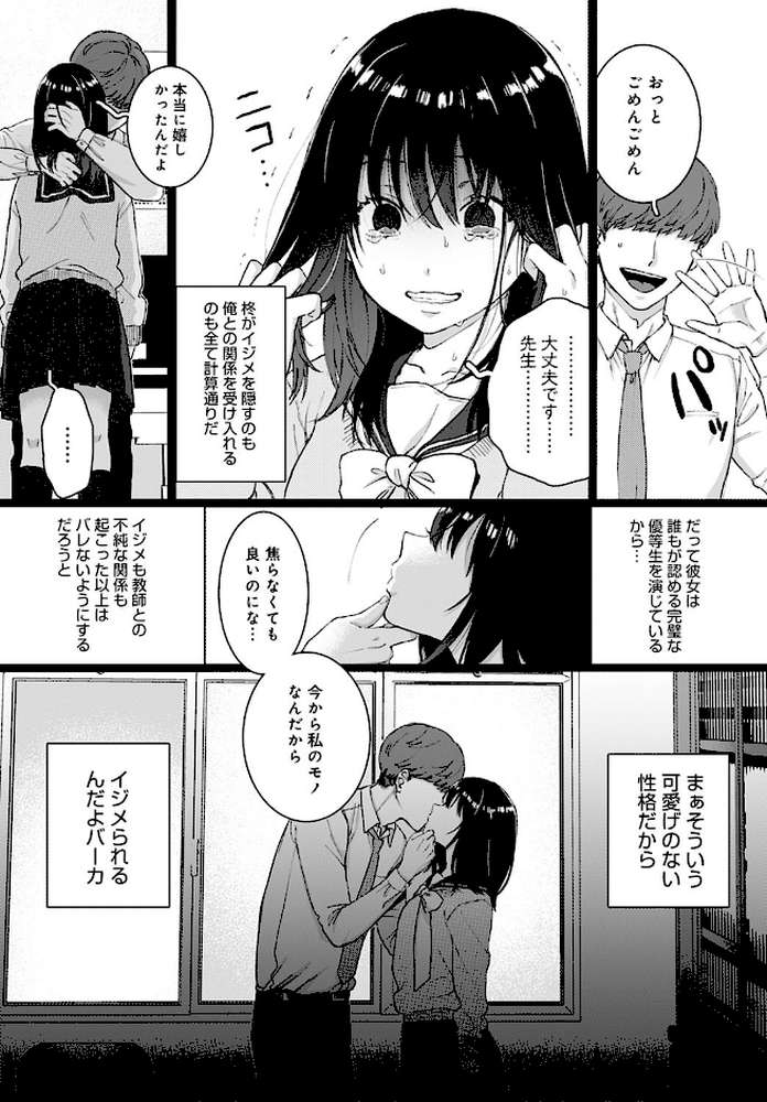 ストックホルム