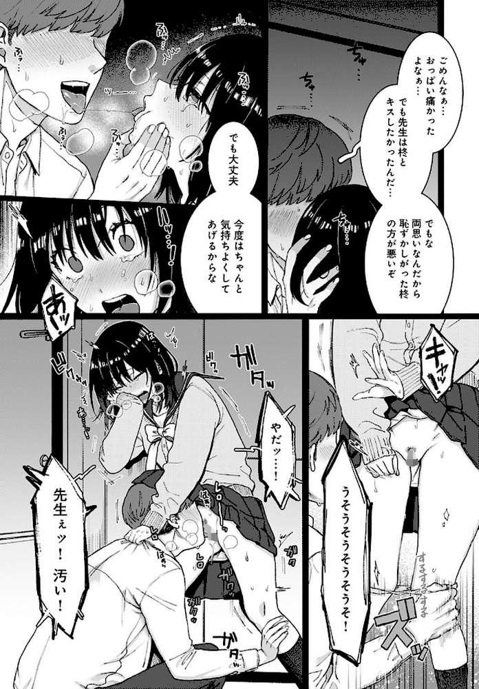 ストックホルム