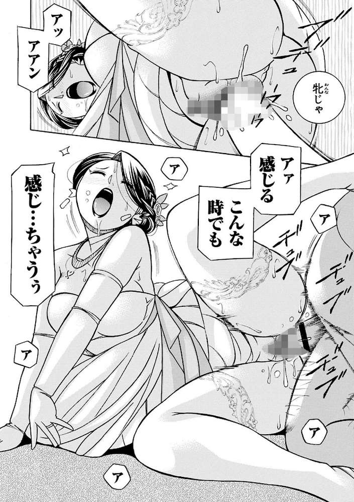 魔叔父（まおじ）