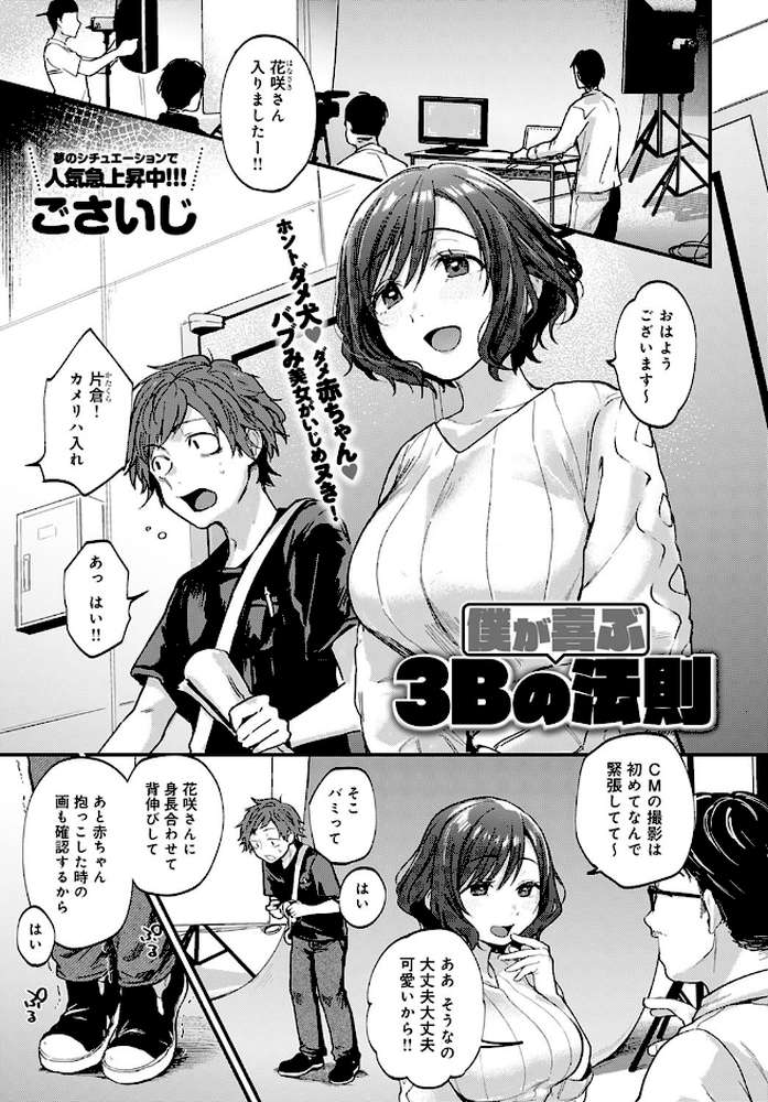 comicアンスリウム Vol.89 2020年09月号 特別付録小冊子付き by 笹岡ぐんぐ ごさいじ 丸居まる 虎助遥人 士郎正宗 チバトシロウ 平つくね 桃之助 宮野金太郎 かいづか ぎうにう クール教信者 東野みかん 鳥茶丸 sage・ジョー ふぁっ熊 咲次朗 板場広し 山本AHIRU しらたまよもぎ オギノサトシ 江鳥 米獣 暗ノ吽 ふらつ すぷらい 有馬紘一 PaNaMa (p2)
