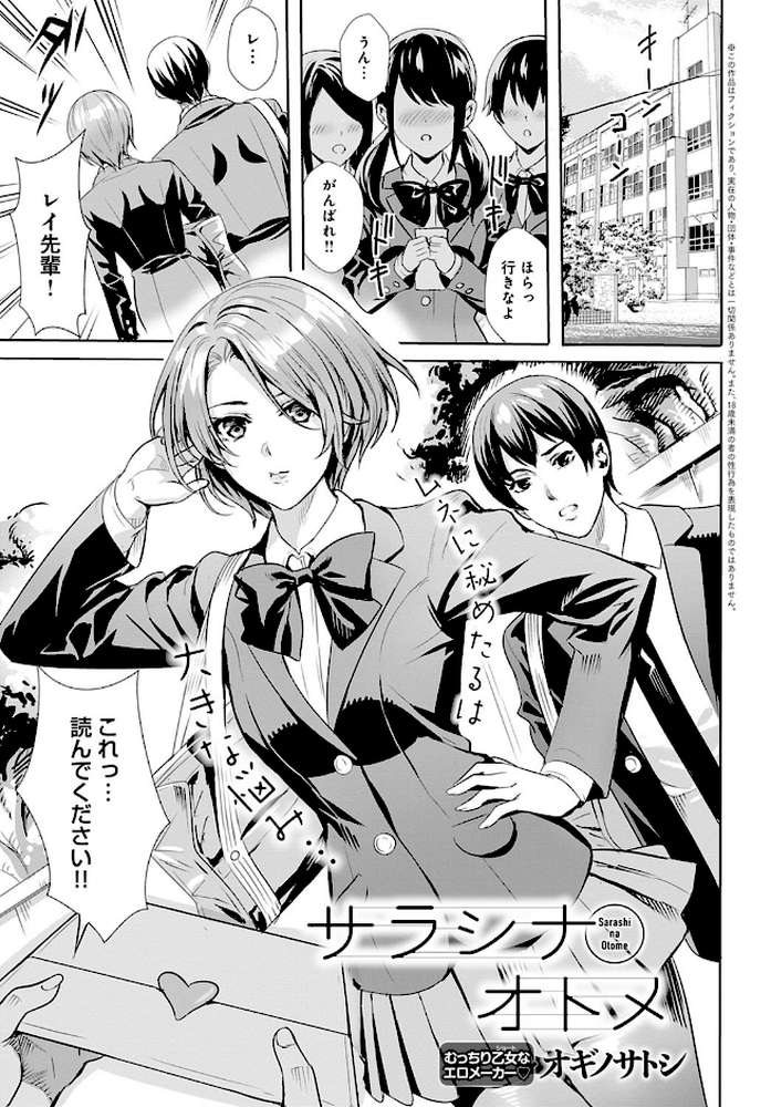 comicアンスリウム Vol.89 2020年09月号 特別付録小冊子付き by 笹岡ぐんぐ ごさいじ 丸居まる 虎助遥人 士郎正宗 チバトシロウ 平つくね 桃之助 宮野金太郎 かいづか ぎうにう クール教信者 東野みかん 鳥茶丸 sage・ジョー ふぁっ熊 咲次朗 板場広し 山本AHIRU しらたまよもぎ オギノサトシ 江鳥 米獣 暗ノ吽 ふらつ すぷらい 有馬紘一 PaNaMa (p8)