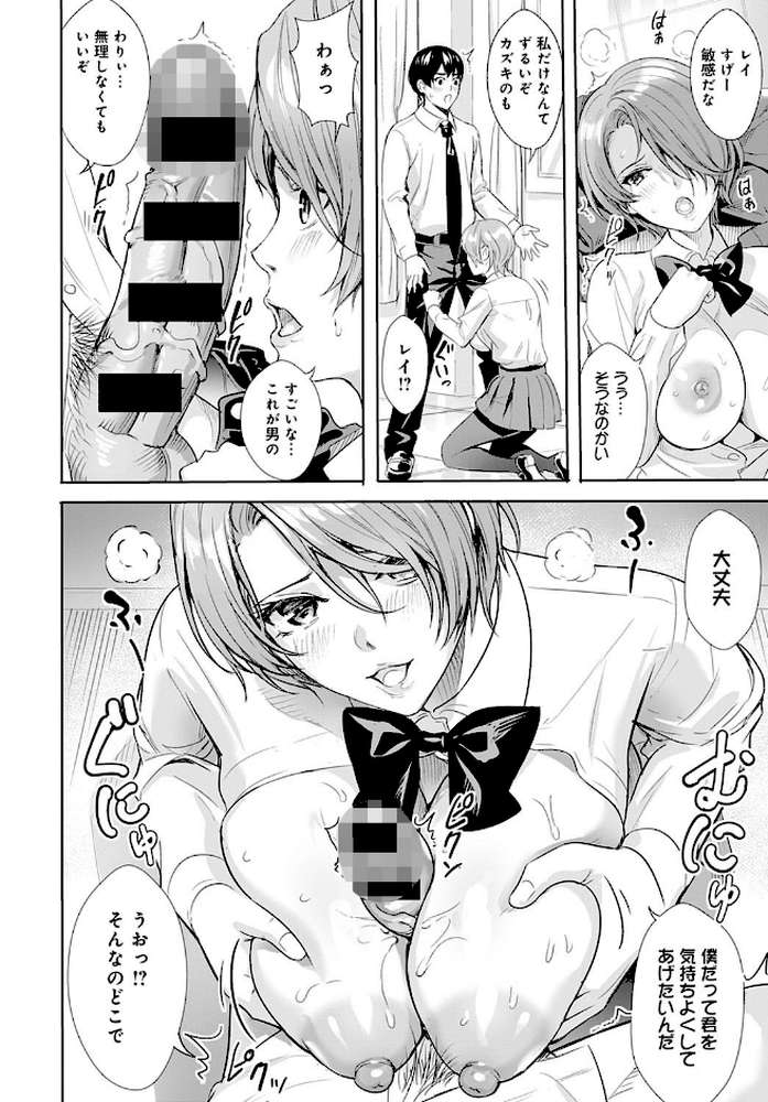 comicアンスリウム Vol.89 2020年09月号 特別付録小冊子付き by 笹岡ぐんぐ ごさいじ 丸居まる 虎助遥人 士郎正宗 チバトシロウ 平つくね 桃之助 宮野金太郎 かいづか ぎうにう クール教信者 東野みかん 鳥茶丸 sage・ジョー ふぁっ熊 咲次朗 板場広し 山本AHIRU しらたまよもぎ オギノサトシ 江鳥 米獣 暗ノ吽 ふらつ すぷらい 有馬紘一 PaNaMa (p9)