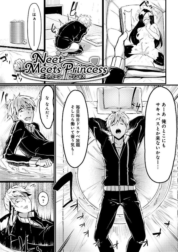 みだら ふしだら よもすがら 