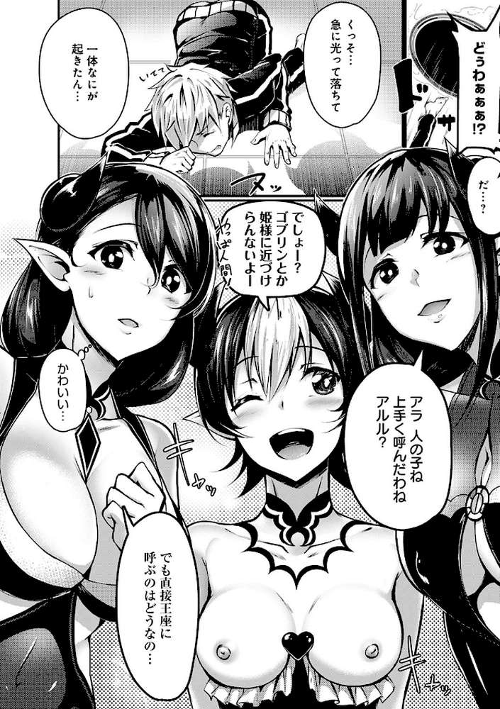 みだら ふしだら よもすがら 
