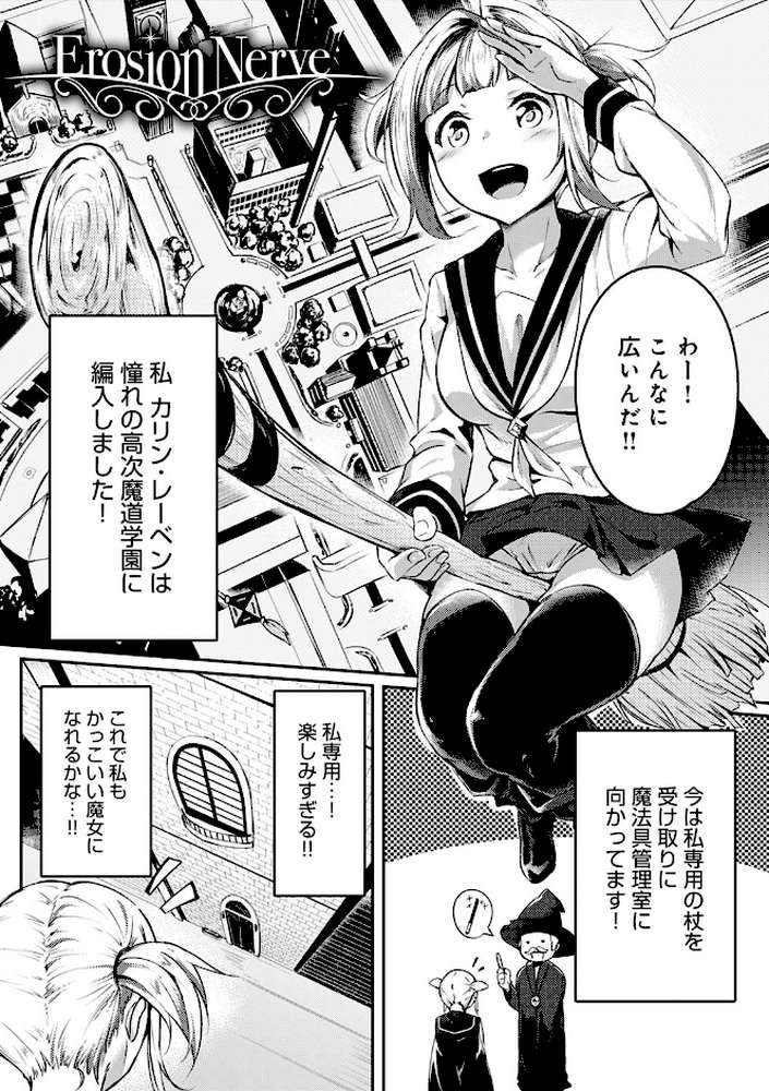 みだら ふしだら よもすがら 