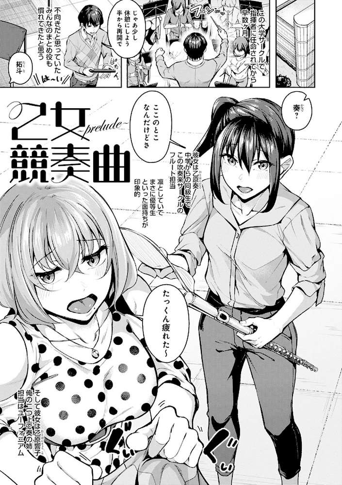 みだら ふしだら よもすがら 