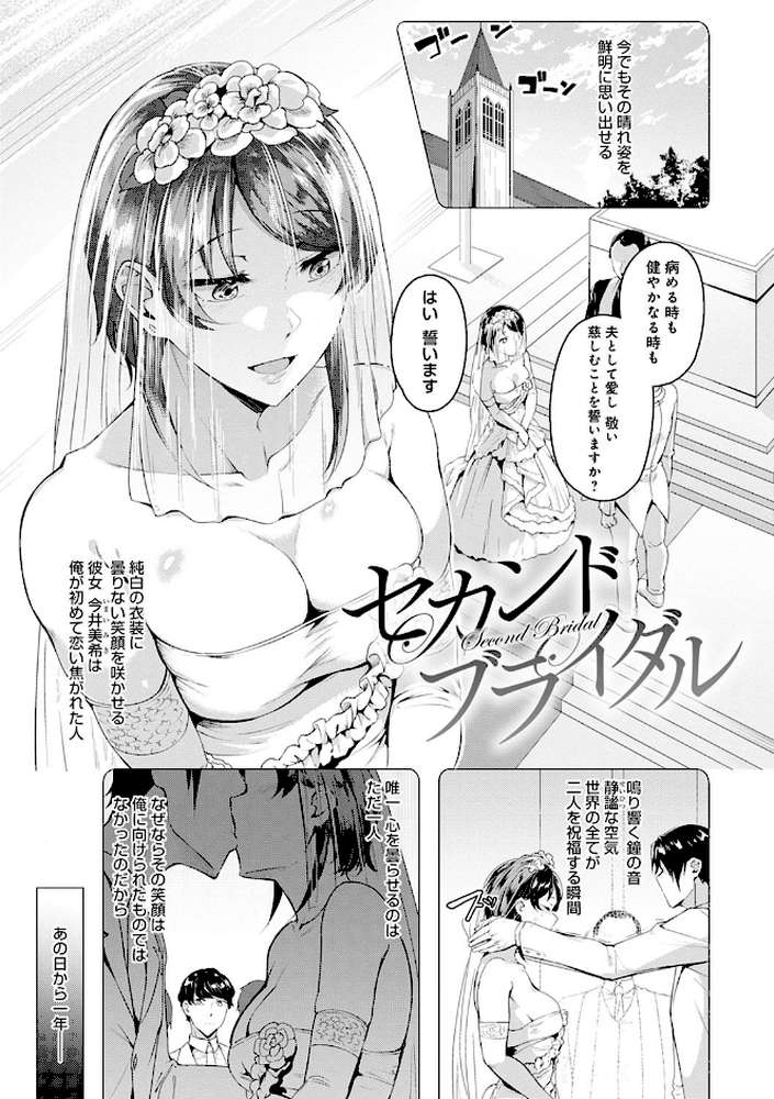 みだら ふしだら よもすがら 