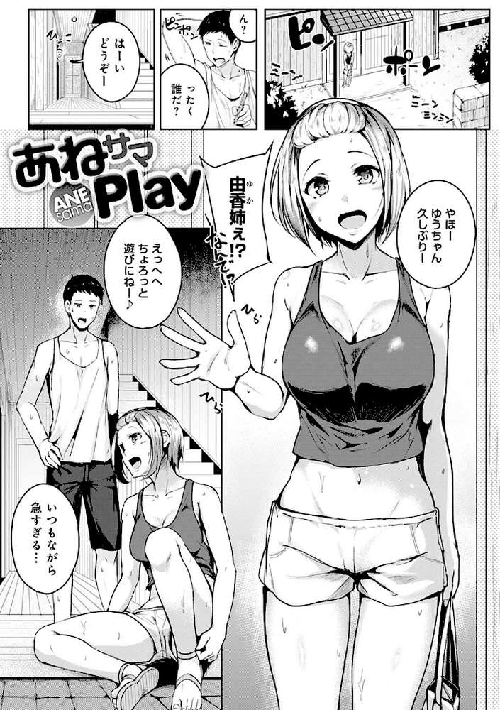 みだら ふしだら よもすがら 