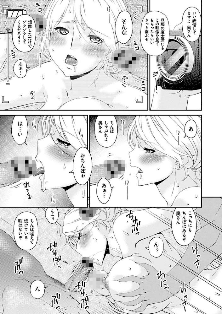 まどろみとろみ