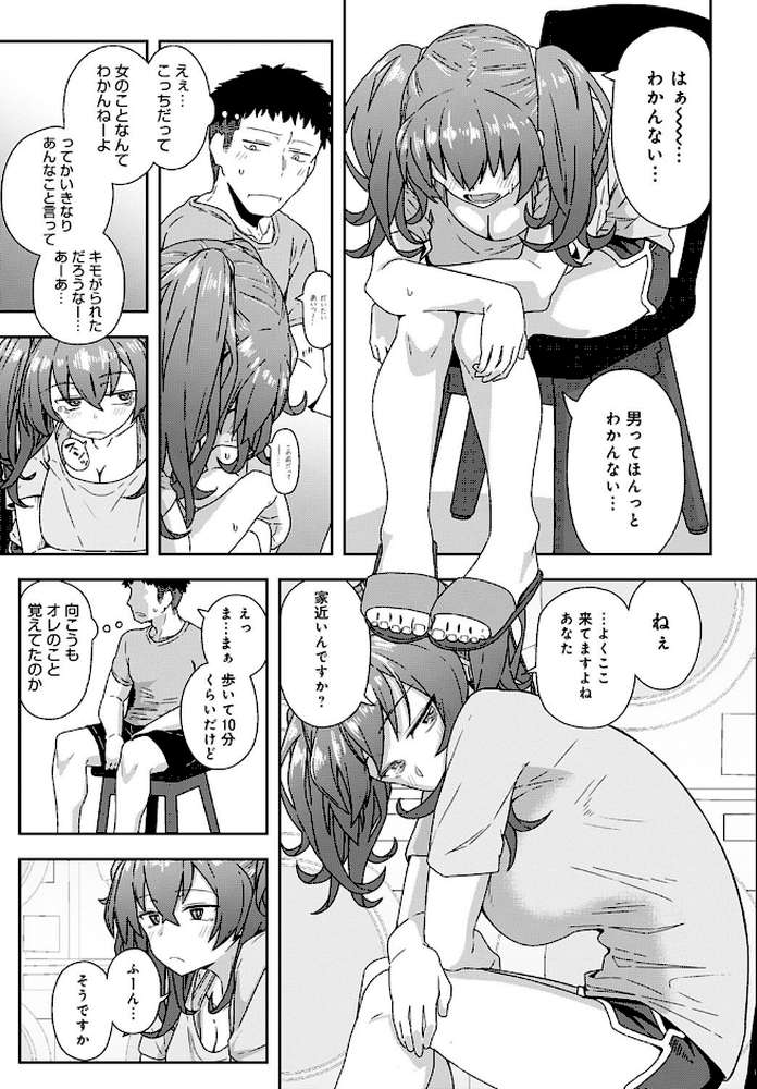 ランドリーランデブー