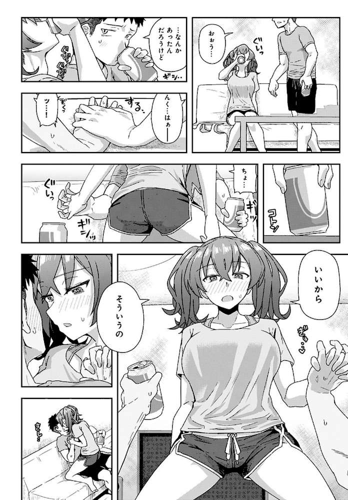 ランドリーランデブー