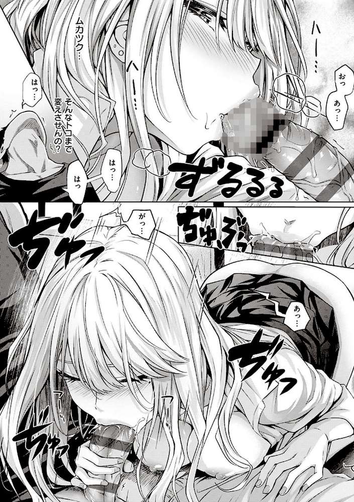 初恋時間。 【通常版】