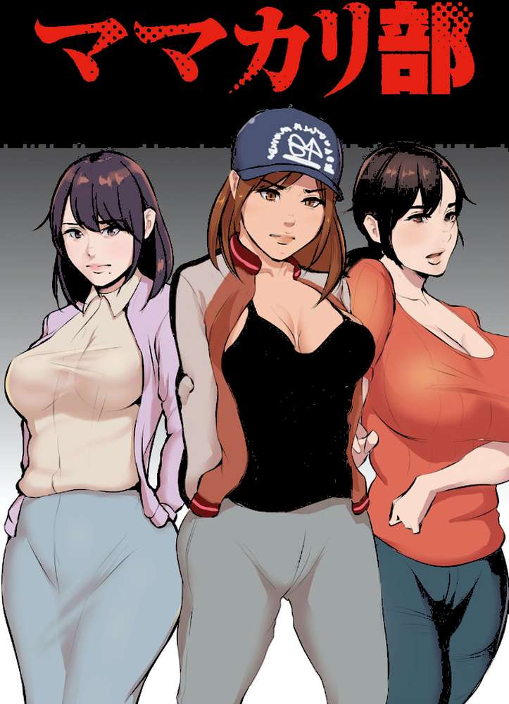 母の日と娘の日〜四畳半書房作品集〜