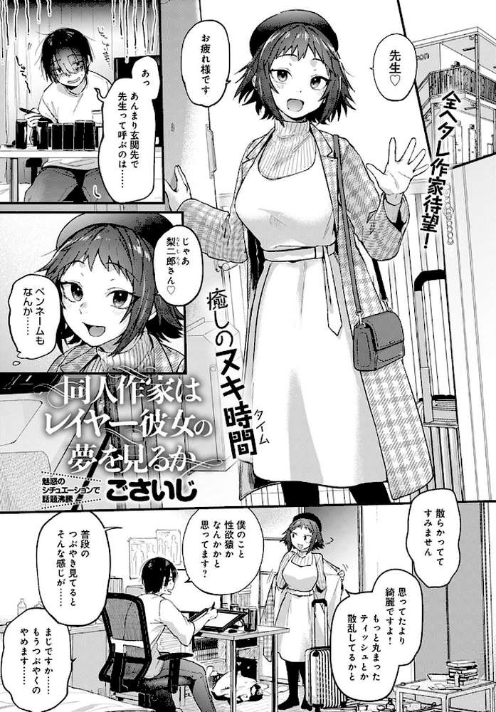comicアンスリウム Vol.92 2020年12月号 by PaNaMa 真白しらこ ごさいじ だにまる 士郎正宗 みそおでん チバトシロウ 平つくね 宮野金太郎 かいづか 伊藤エイト 一弘 あちゅむち クール教信者 ぷらむ 山本ともみつ ふぁっ熊 よむ 越山弱衰 板場広し 山本AHIRU ももずみ純 かわせみまきこ 江鳥 恥 森永らむね (p4)