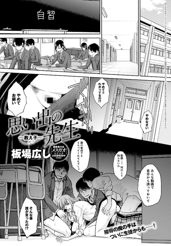 comicアンスリウム Vol.92 2020年12月号 by PaNaMa 真白しらこ ごさいじ だにまる 士郎正宗 みそおでん チバトシロウ 平つくね 宮野金太郎 かいづか 伊藤エイト 一弘 あちゅむち クール教信者 ぷらむ 山本ともみつ ふぁっ熊 よむ 越山弱衰 板場広し 山本AHIRU ももずみ純 かわせみまきこ 江鳥 恥 森永らむね (p10)