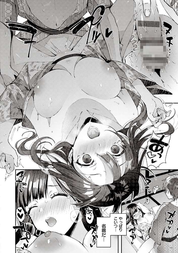 がーるずらっしゅ