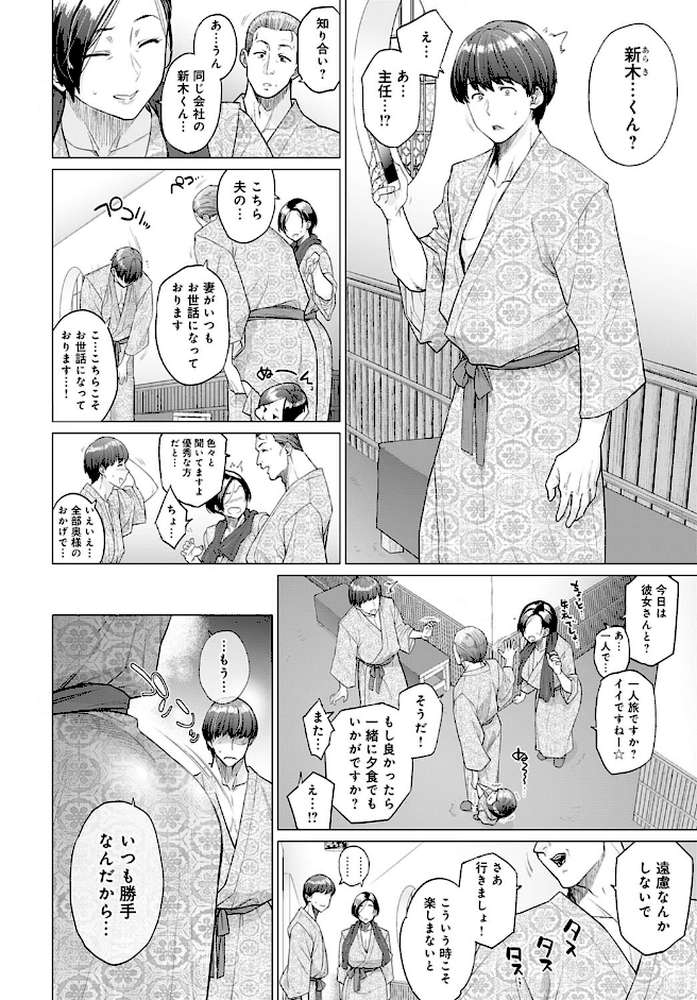 ワンルーム・パフューム