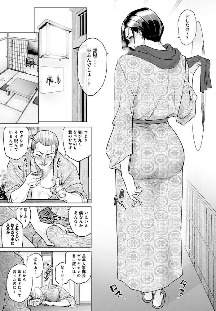 ワンルーム・パフューム