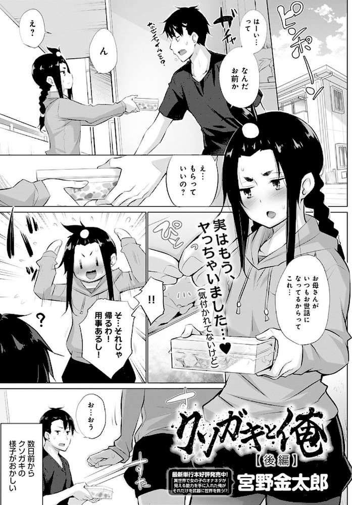 comicアンスリウム Vol.95 2021年3月号