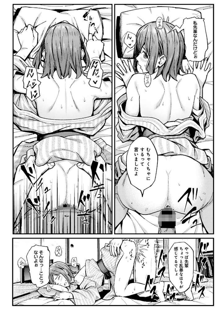 comicアンスリウム Vol.95 2021年3月号