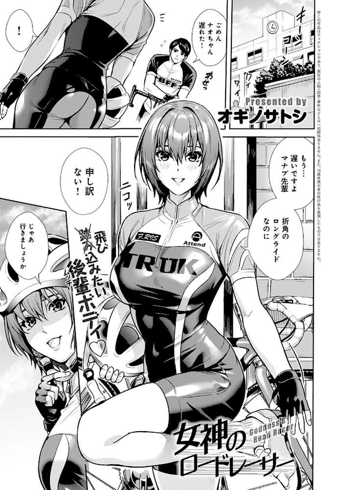 comicアンスリウム Vol.95 2021年3月号
