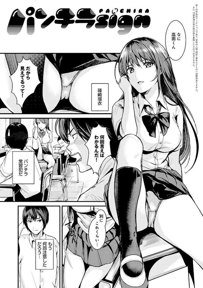 少女ふぉんでゅ