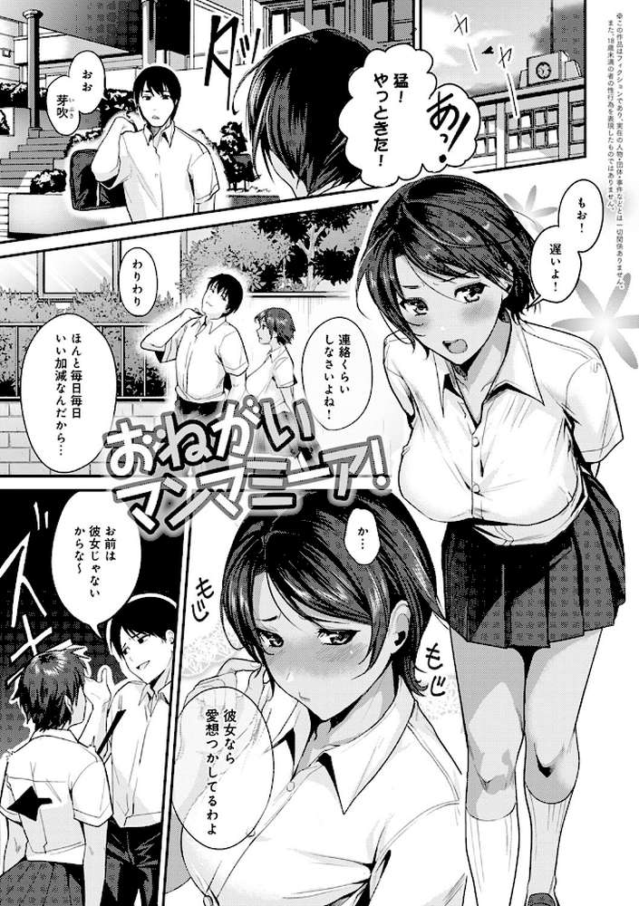 少女ふぉんでゅ