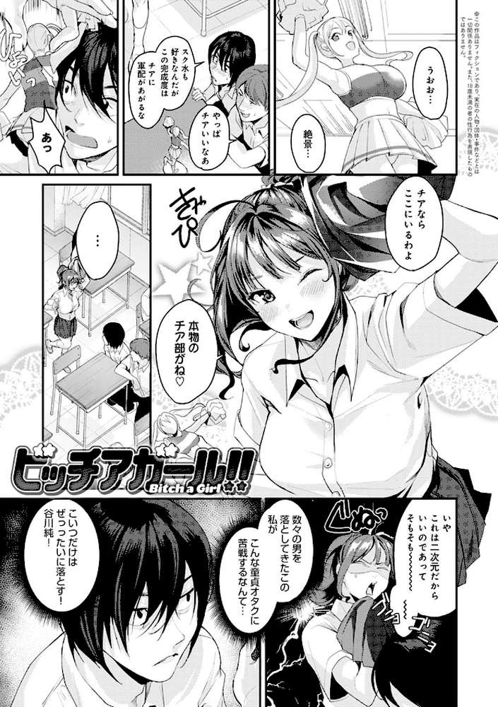 少女ふぉんでゅ