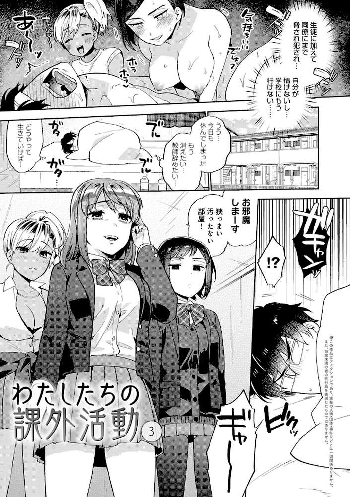 好きだから搾りたい 