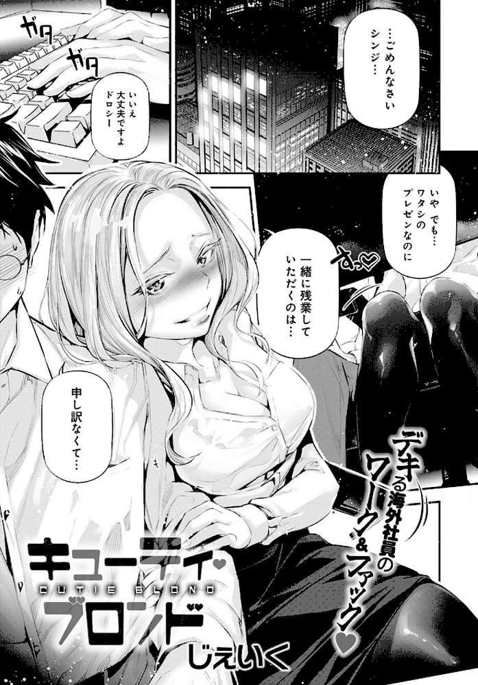 comicアンスリウム Vol.96 2021年4月号