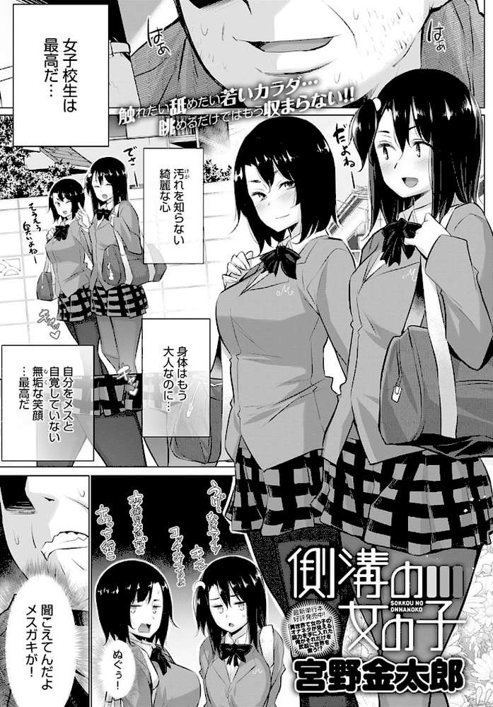 comicアンスリウム Vol.96 2021年4月号