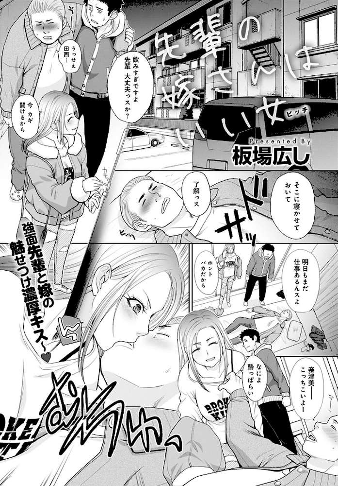 comicアンスリウム Vol.96 2021年4月号