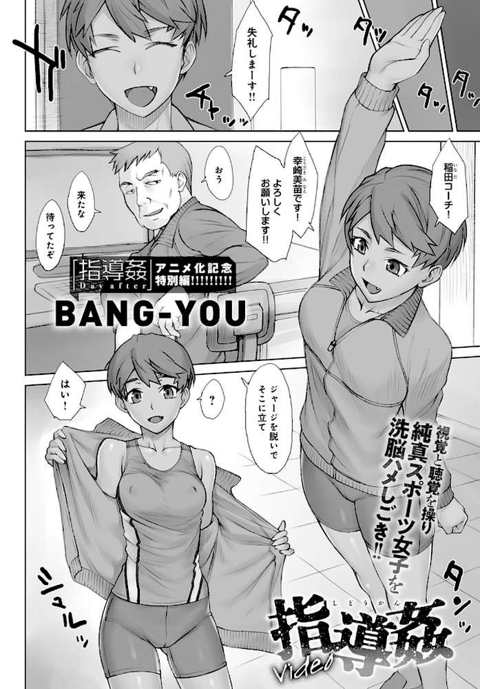 comicアンスリウム Vol.97 2021年5月号 by みちきんぐ やっそん義之 だにまる 消火器 士郎正宗 チバトシロウ 毒でんぱ 平つくね 宮野金太郎 かいづか おかゆさん BANG-YOU クール教信者 ぷらむ スピリタス太郎 左藤空気 よむ 染岡ゆすら 歯車 板場広し ひとつば 山本AHIRU かわせみまきこ 天野どん さいかわゆさ 研そうげん 森永らむね (p20)