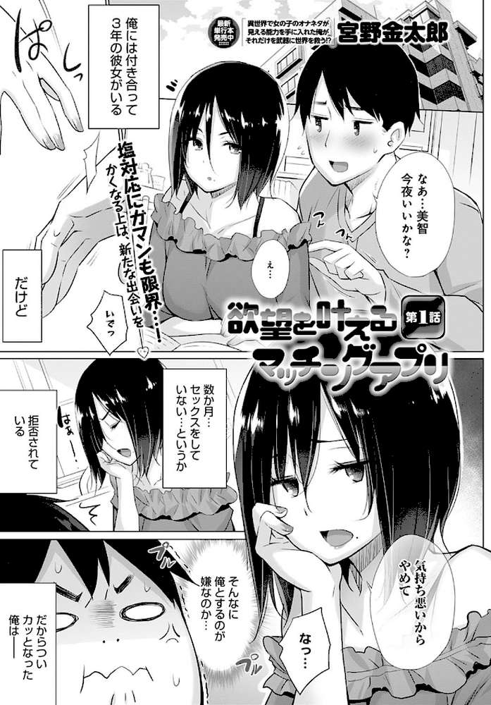 comicアンスリウム Vol.97 2021年5月号 by みちきんぐ やっそん義之 だにまる 消火器 士郎正宗 チバトシロウ 毒でんぱ 平つくね 宮野金太郎 かいづか おかゆさん BANG-YOU クール教信者 ぷらむ スピリタス太郎 左藤空気 よむ 染岡ゆすら 歯車 板場広し ひとつば 山本AHIRU かわせみまきこ 天野どん さいかわゆさ 研そうげん 森永らむね (p22)