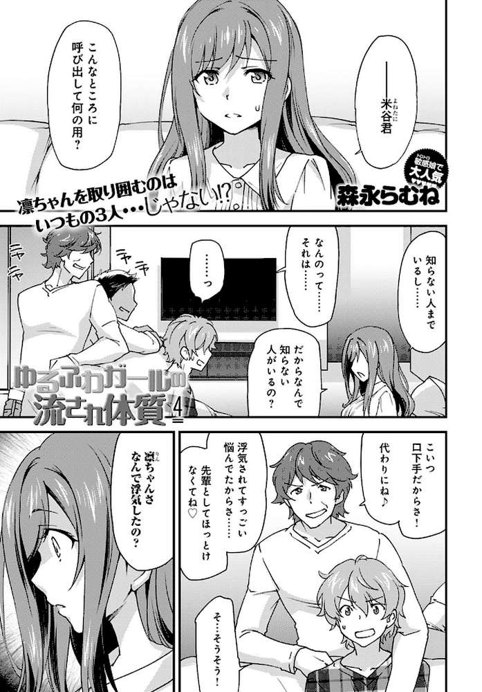 comicアンスリウム Vol.97 2021年5月号 by みちきんぐ やっそん義之 だにまる 消火器 士郎正宗 チバトシロウ 毒でんぱ 平つくね 宮野金太郎 かいづか おかゆさん BANG-YOU クール教信者 ぷらむ スピリタス太郎 左藤空気 よむ 染岡ゆすら 歯車 板場広し ひとつば 山本AHIRU かわせみまきこ 天野どん さいかわゆさ 研そうげん 森永らむね (p38)