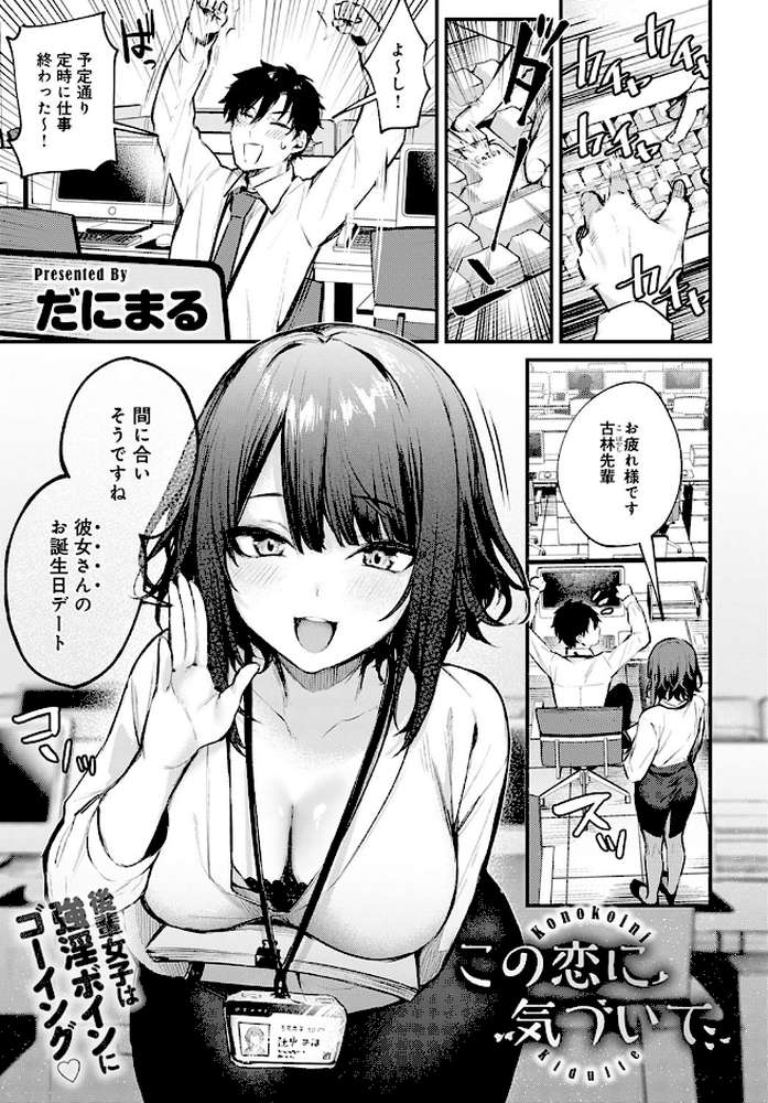 comicアンスリウム Vol.97 2021年5月号 by みちきんぐ やっそん義之 だにまる 消火器 士郎正宗 チバトシロウ 毒でんぱ 平つくね 宮野金太郎 かいづか おかゆさん BANG-YOU クール教信者 ぷらむ スピリタス太郎 左藤空気 よむ 染岡ゆすら 歯車 板場広し ひとつば 山本AHIRU かわせみまきこ 天野どん さいかわゆさ 研そうげん 森永らむね (p6)