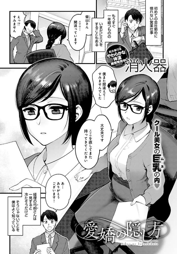 comicアンスリウム Vol.97 2021年5月号 by みちきんぐ やっそん義之 だにまる 消火器 士郎正宗 チバトシロウ 毒でんぱ 平つくね 宮野金太郎 かいづか おかゆさん BANG-YOU クール教信者 ぷらむ スピリタス太郎 左藤空気 よむ 染岡ゆすら 歯車 板場広し ひとつば 山本AHIRU かわせみまきこ 天野どん さいかわゆさ 研そうげん 森永らむね (p8)