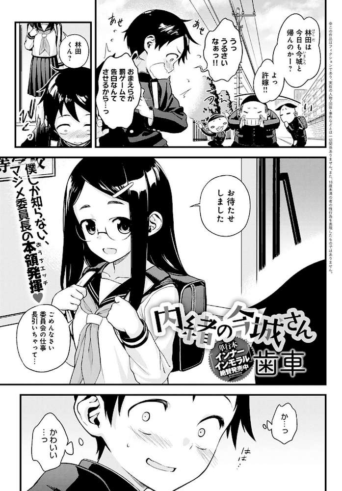 comicアンスリウム Vol.97 2021年5月号 by みちきんぐ やっそん義之 だにまる 消火器 士郎正宗 チバトシロウ 毒でんぱ 平つくね 宮野金太郎 かいづか おかゆさん BANG-YOU クール教信者 ぷらむ スピリタス太郎 左藤空気 よむ 染岡ゆすら 歯車 板場広し ひとつば 山本AHIRU かわせみまきこ 天野どん さいかわゆさ 研そうげん 森永らむね (p12)
