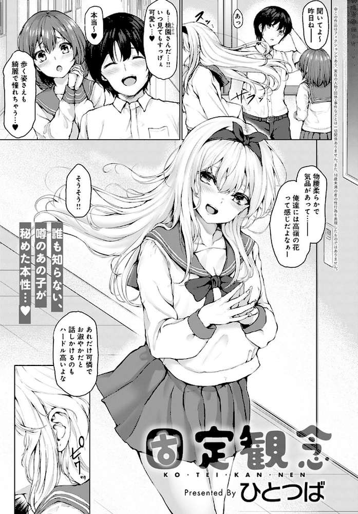 comicアンスリウム Vol.97 2021年5月号 by みちきんぐ やっそん義之 だにまる 消火器 士郎正宗 チバトシロウ 毒でんぱ 平つくね 宮野金太郎 かいづか おかゆさん BANG-YOU クール教信者 ぷらむ スピリタス太郎 左藤空気 よむ 染岡ゆすら 歯車 板場広し ひとつば 山本AHIRU かわせみまきこ 天野どん さいかわゆさ 研そうげん 森永らむね (p14)