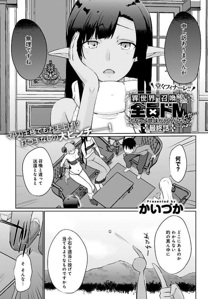 comicアンスリウム Vol.97 2021年5月号 by みちきんぐ やっそん義之 だにまる 消火器 士郎正宗 チバトシロウ 毒でんぱ 平つくね 宮野金太郎 かいづか おかゆさん BANG-YOU クール教信者 ぷらむ スピリタス太郎 左藤空気 よむ 染岡ゆすら 歯車 板場広し ひとつば 山本AHIRU かわせみまきこ 天野どん さいかわゆさ 研そうげん 森永らむね (p16)