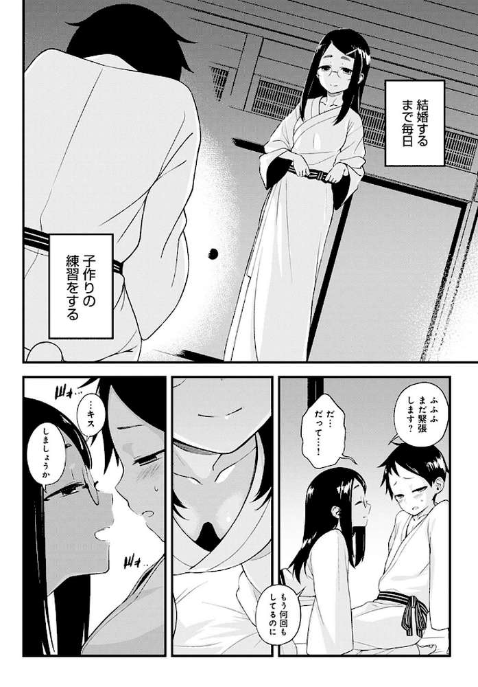 内緒の今城さん