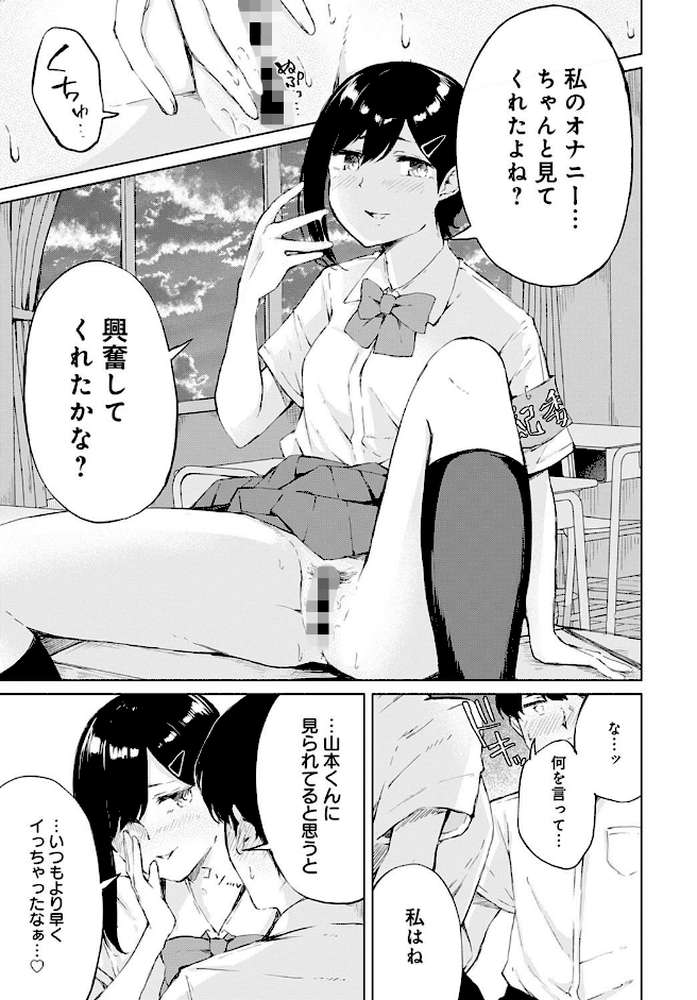 comicアンスリウム Vol.98 2021年6月号 by mignon ごさいじ 丸居まる 越山弱衰 士郎正宗 宮社惣恭 宮野金太郎 あちゅむち クール教信者 雨野しぐれ 板場広し 田スケ 野際かえで 山本AHIRU 越後屋タケル たまび うしのみや ふらつ さいかわゆさ (p9)