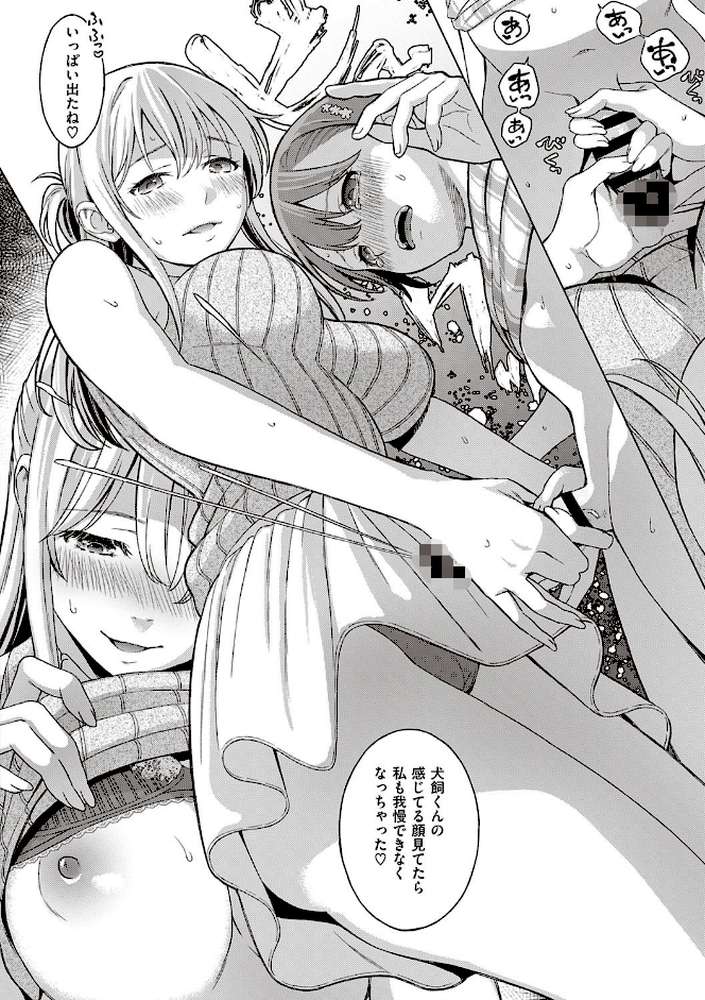 深窓の華娵 