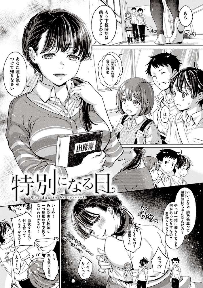 深窓の華娵 