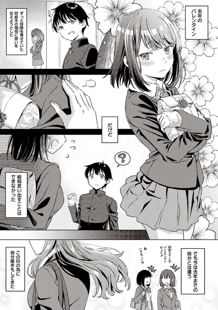 深窓の華娵 