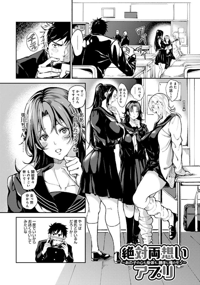 ハーレムクエスト 俺と美女とオッパイと異世界肉欲生活