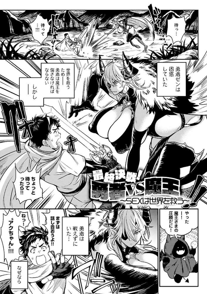 ハーレムクエスト 俺と美女とオッパイと異世界肉欲生活